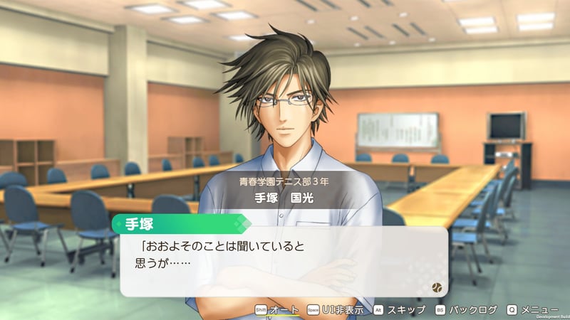 Game screenshot 3