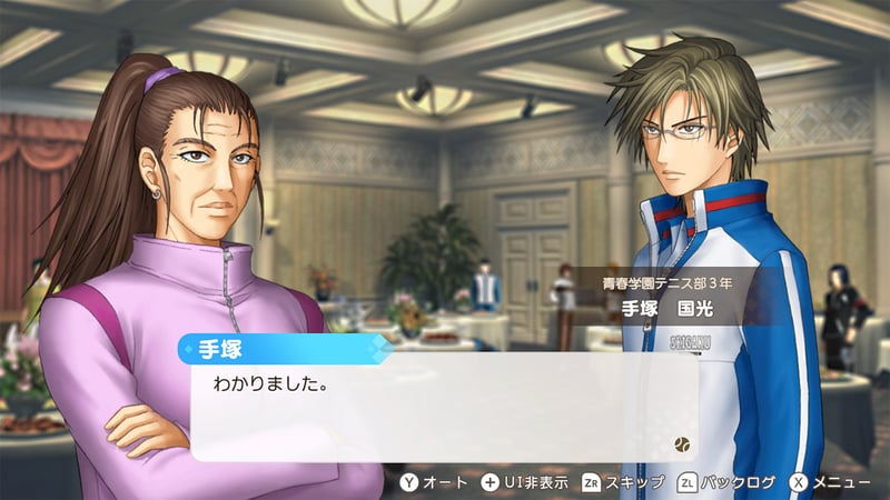 Game screenshot 3