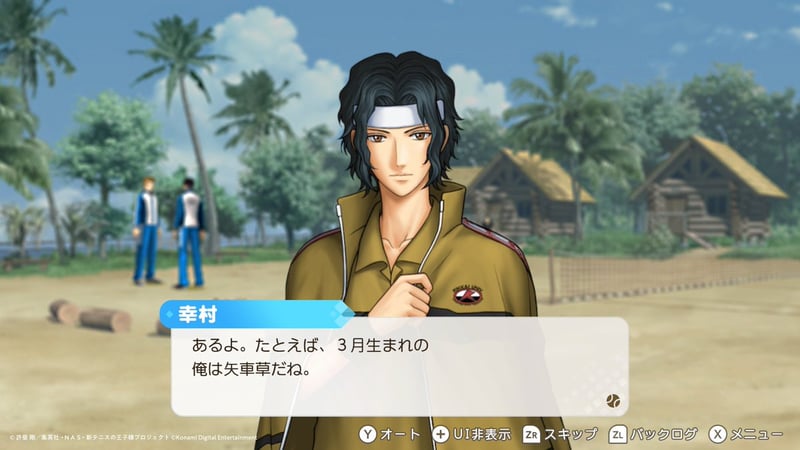 Game screenshot 2