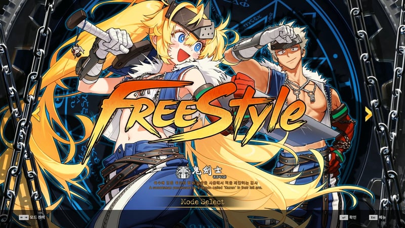 Game screenshot 3