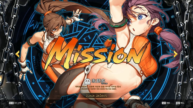 Game screenshot 2