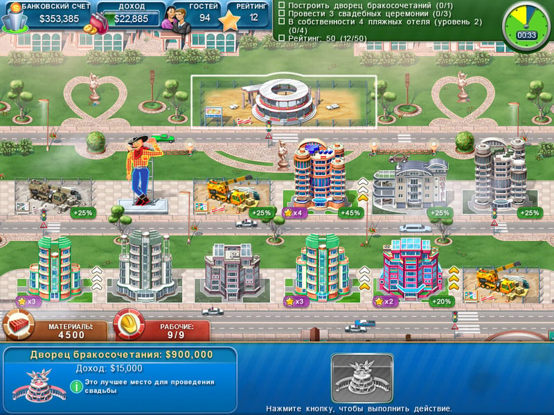 Game screenshot 2