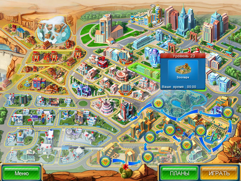 Game screenshot 3