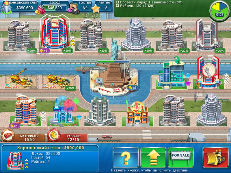 Game screenshot 5