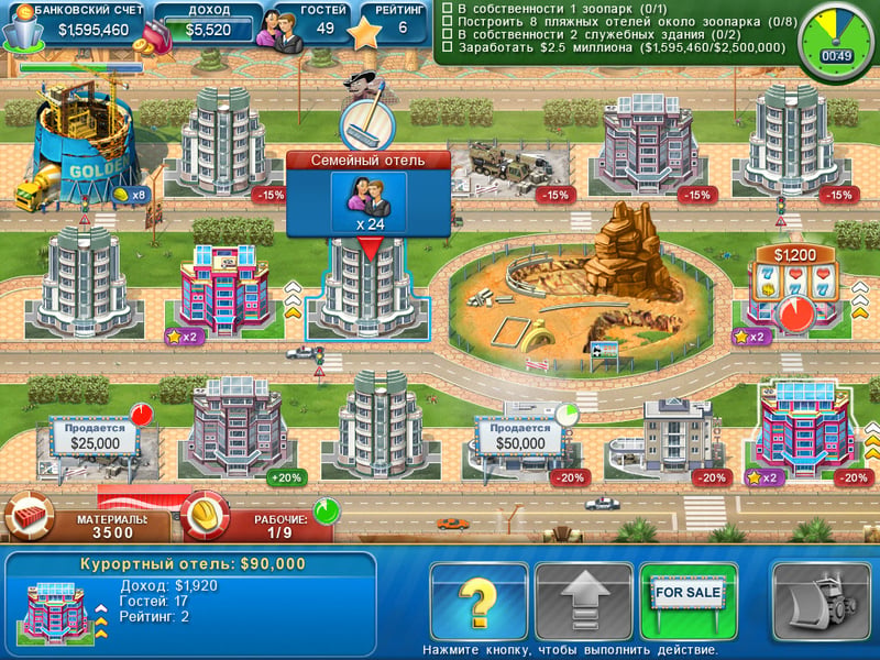 Game screenshot 3