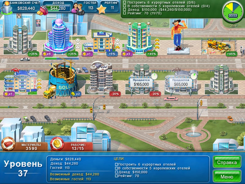 Game screenshot 4