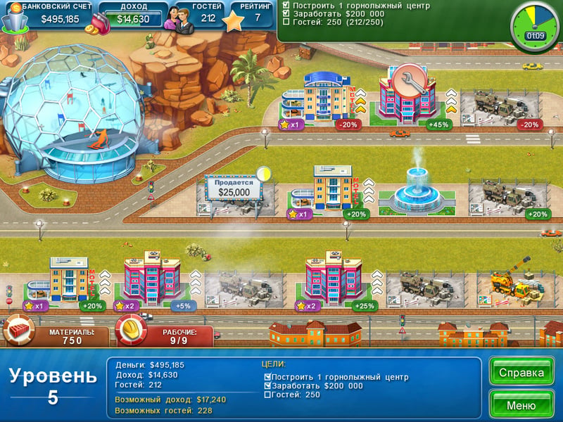 Game screenshot 5