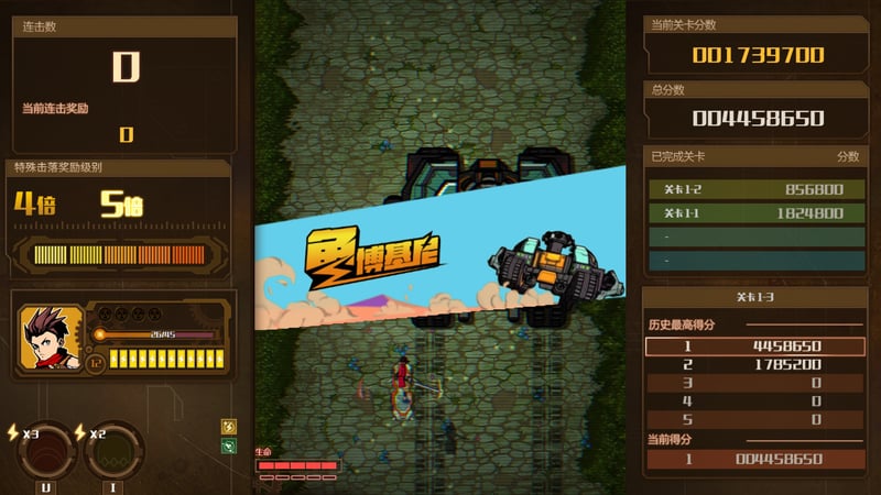 Game screenshot 2