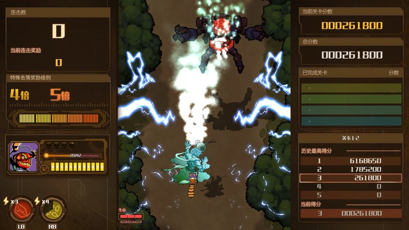 Game screenshot 3