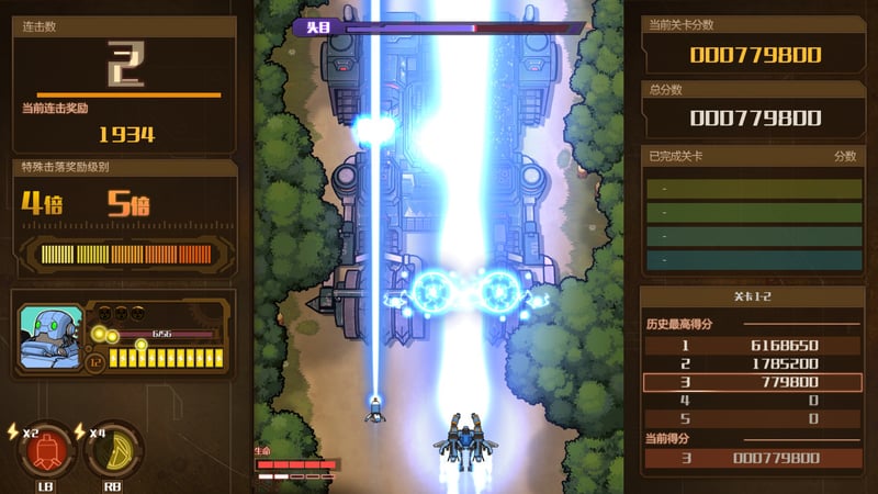 Game screenshot 5