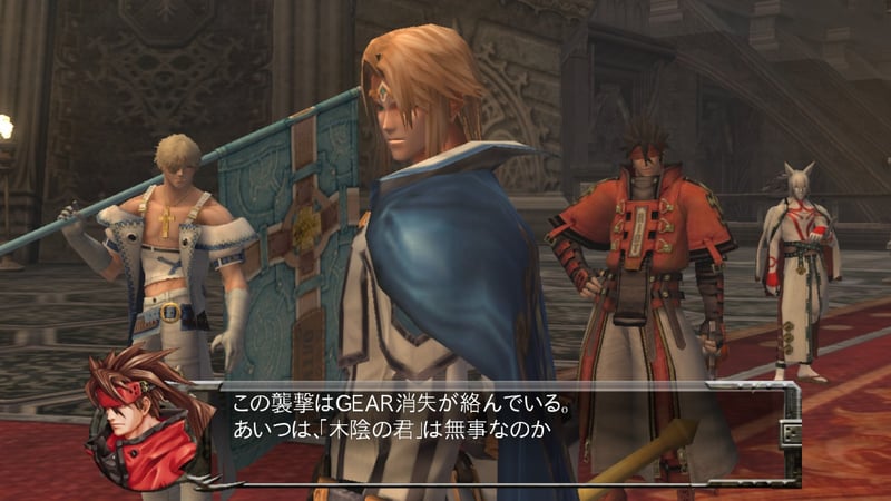 Game screenshot 5