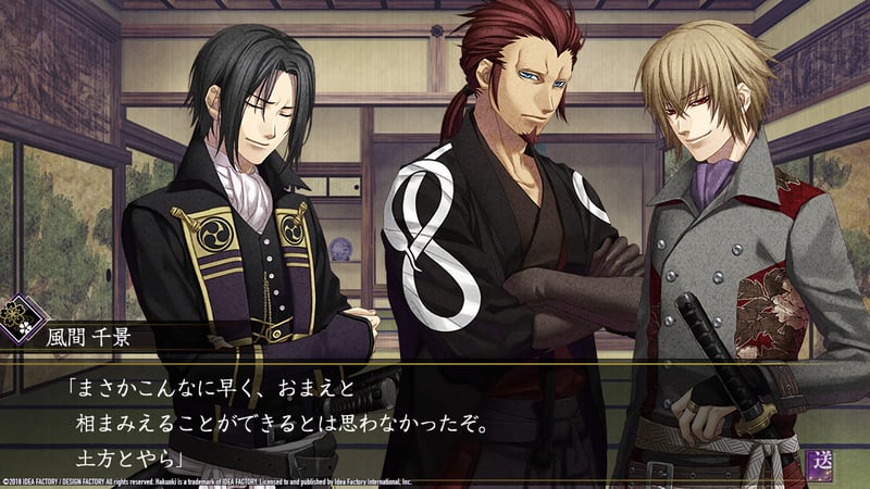 Game screenshot 5