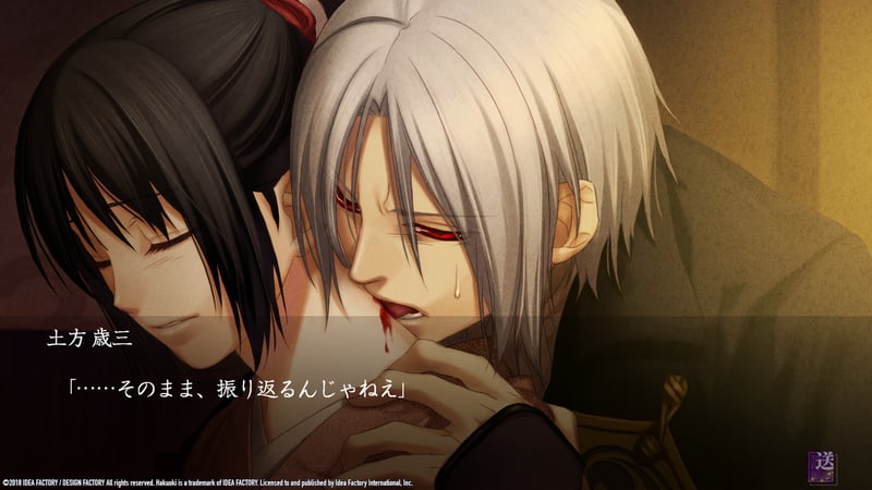 Game screenshot 2