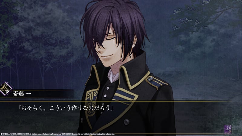 Game screenshot 3