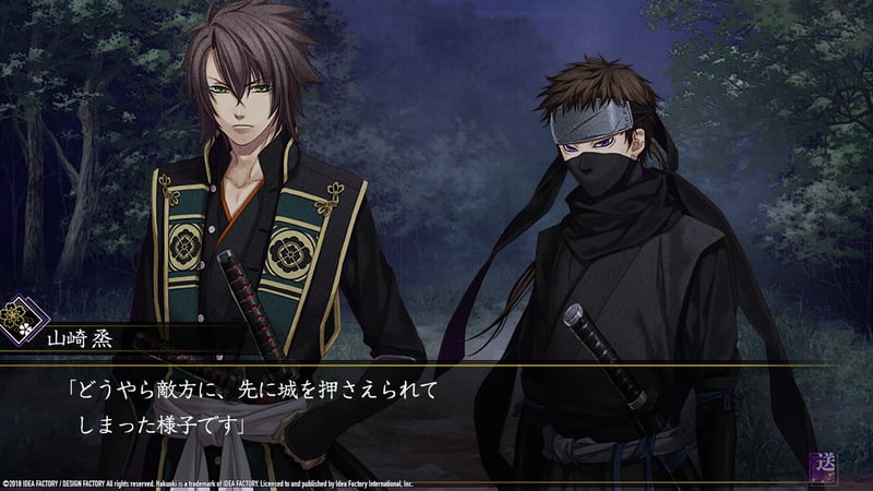 Game screenshot 4
