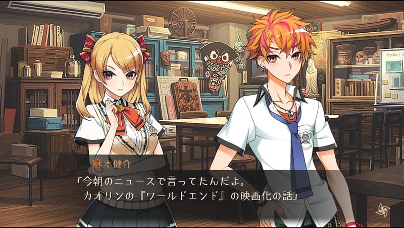 Game screenshot 3