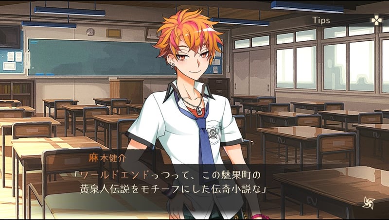 Game screenshot 5