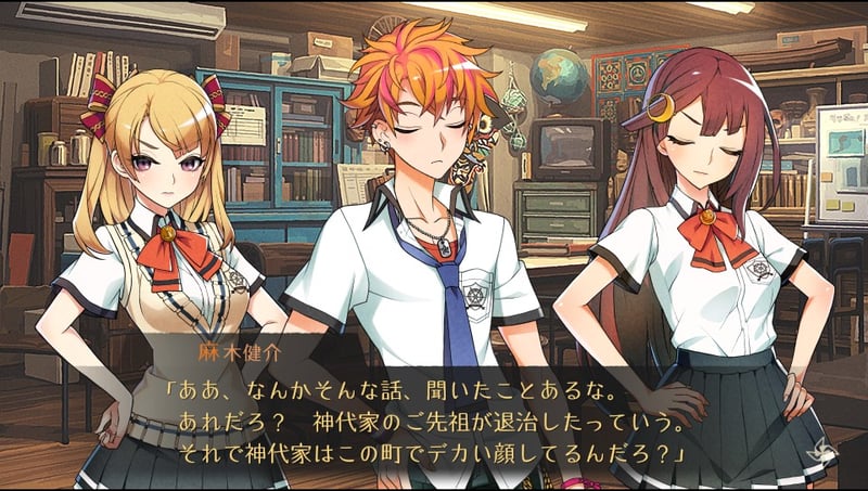 Game screenshot 2