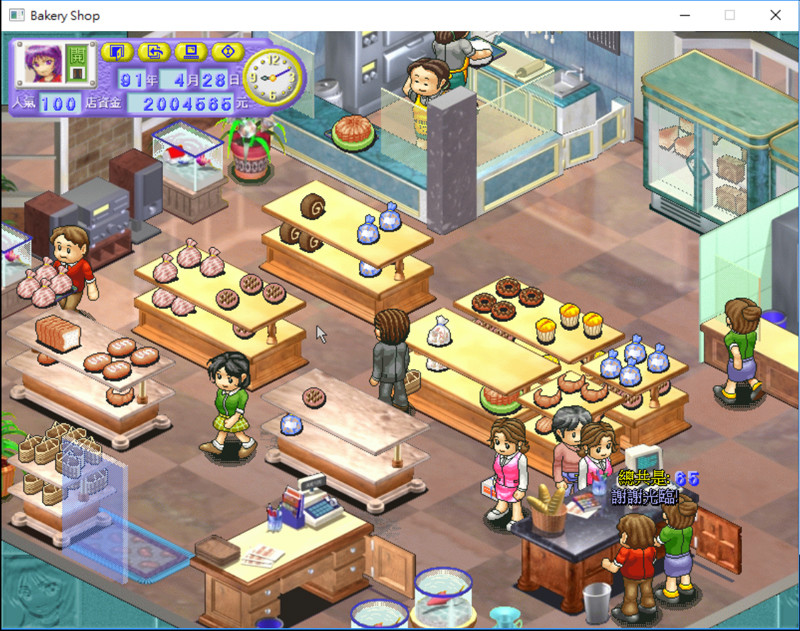 Game screenshot 5