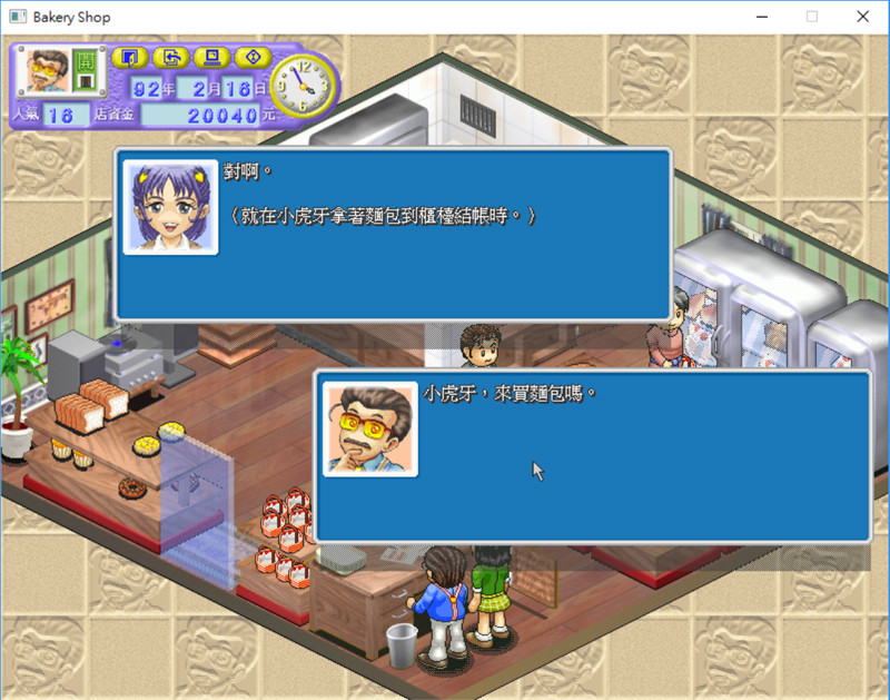 Game screenshot 3
