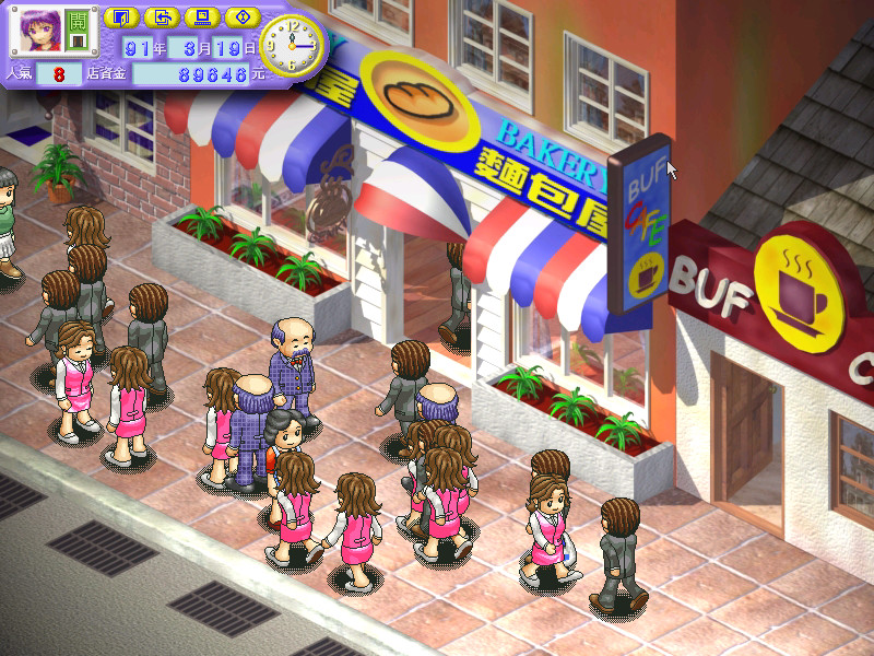 Game screenshot 2