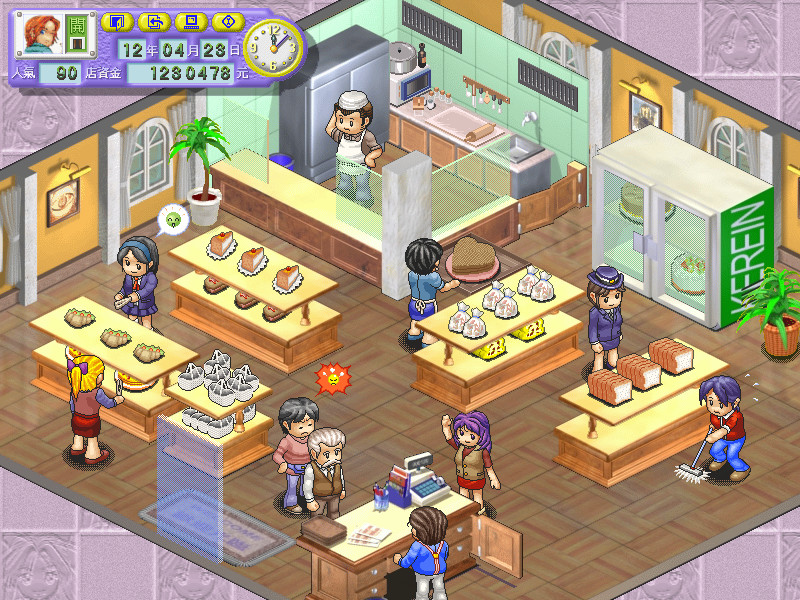 Game screenshot 4