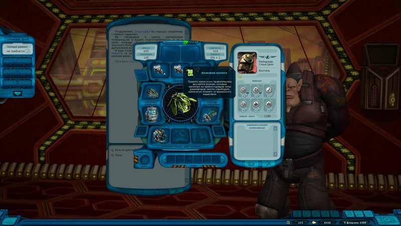 Game screenshot 2