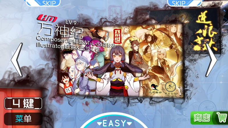 Game screenshot 3