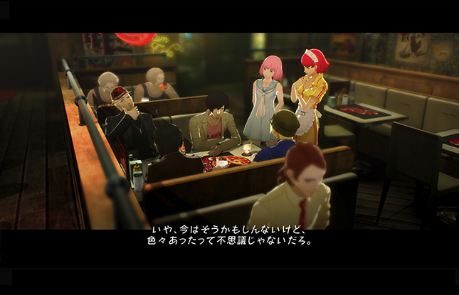 Game screenshot 2