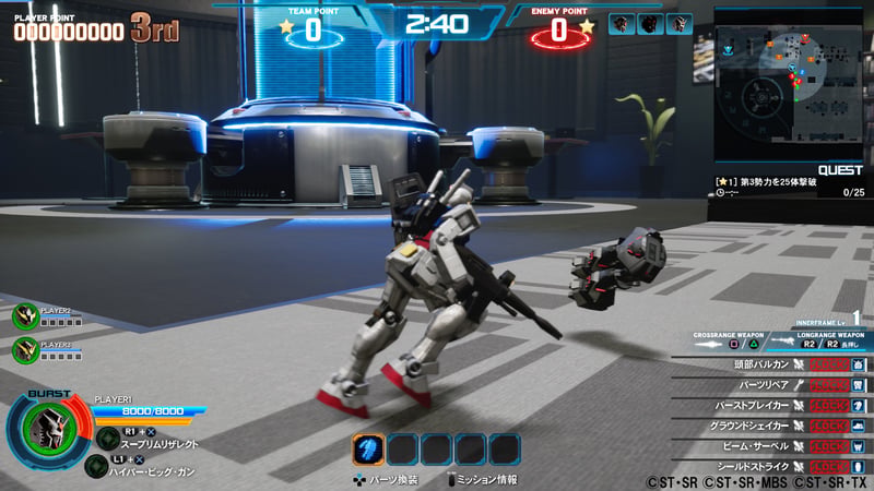 Game screenshot 3