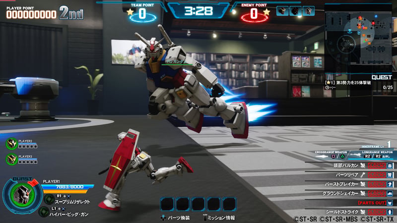 Game screenshot 2
