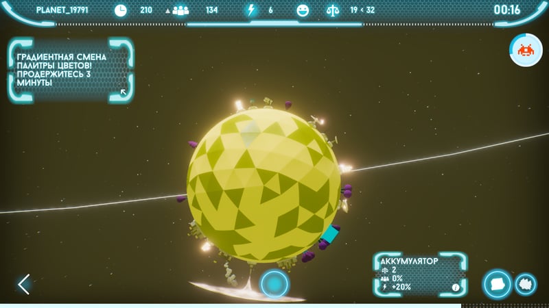 Game screenshot 1