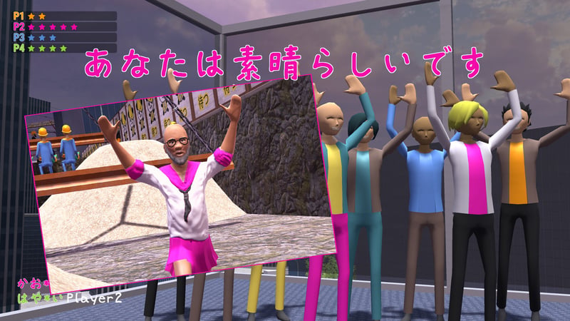 Game screenshot 2