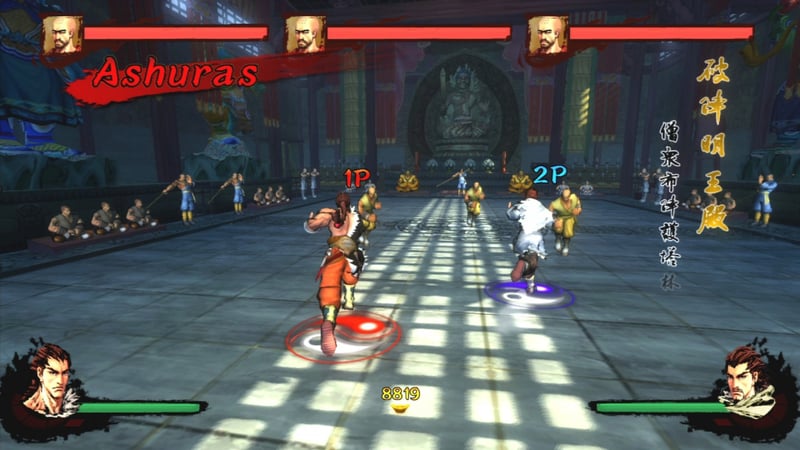 Game screenshot 3