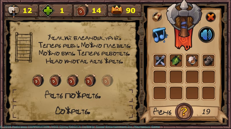 Game screenshot 3