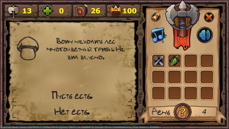 Game screenshot 3