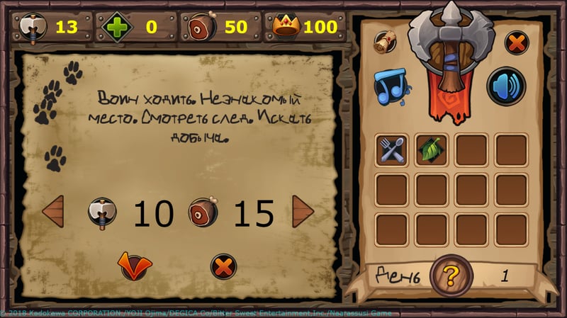 Game screenshot 5
