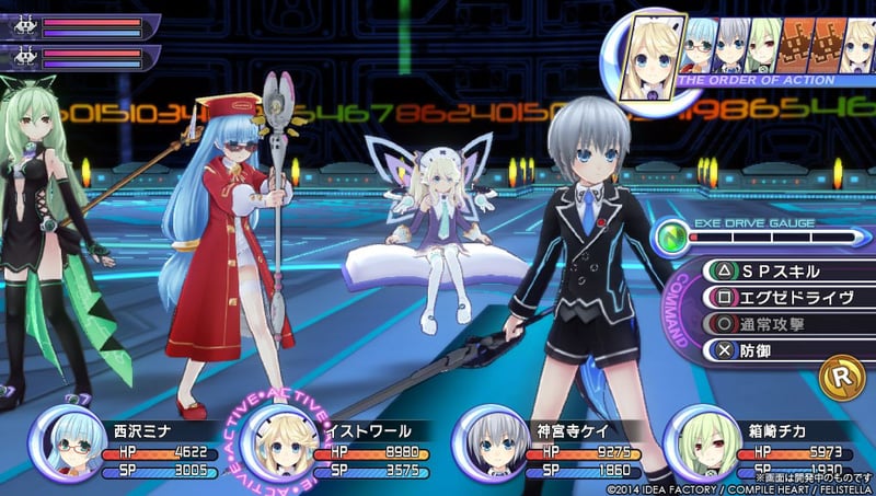 Game screenshot 4