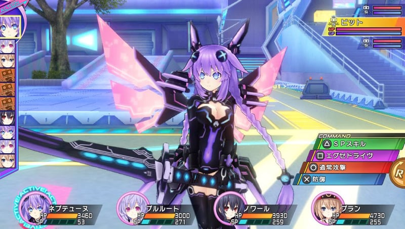 Game screenshot 3