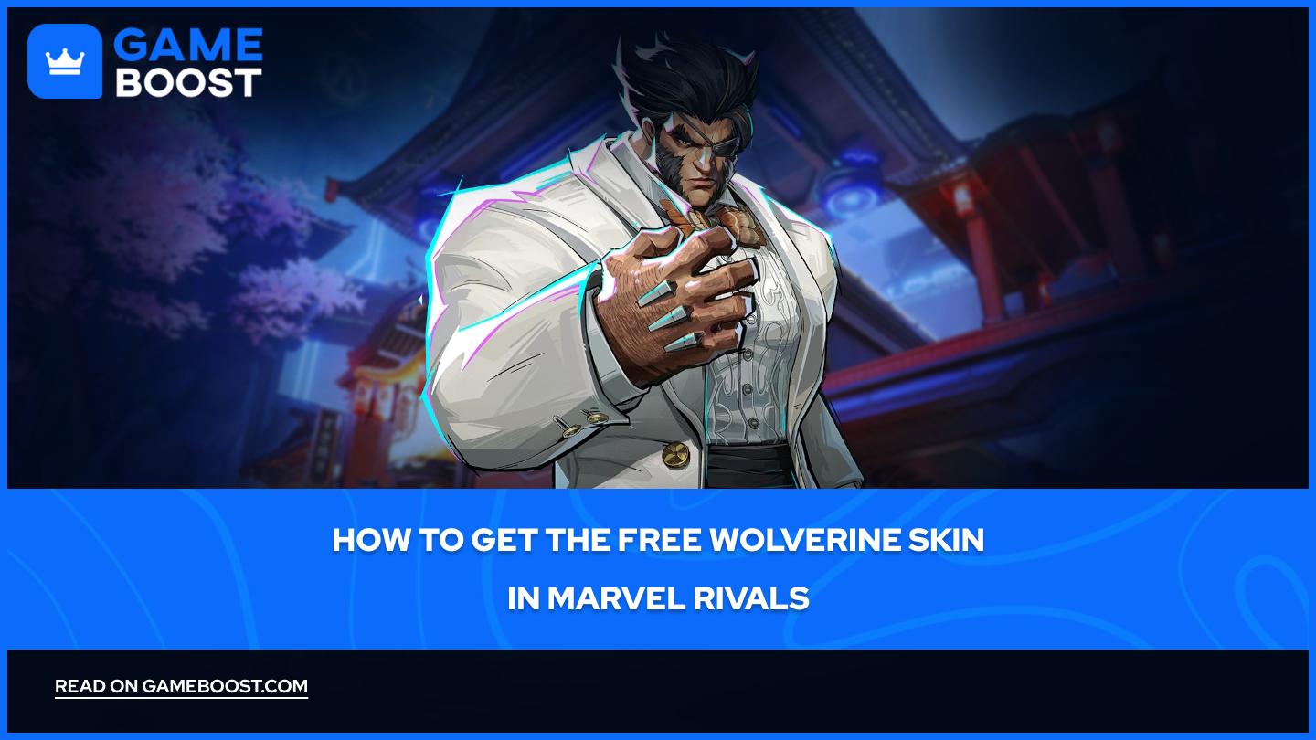如何在Marvel Rivals中获取免费的金刚狼皮肤