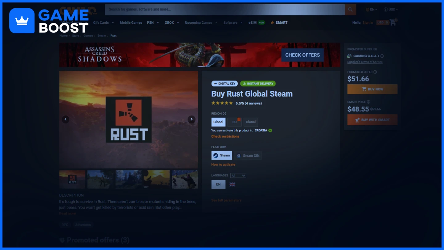 gamivo rust