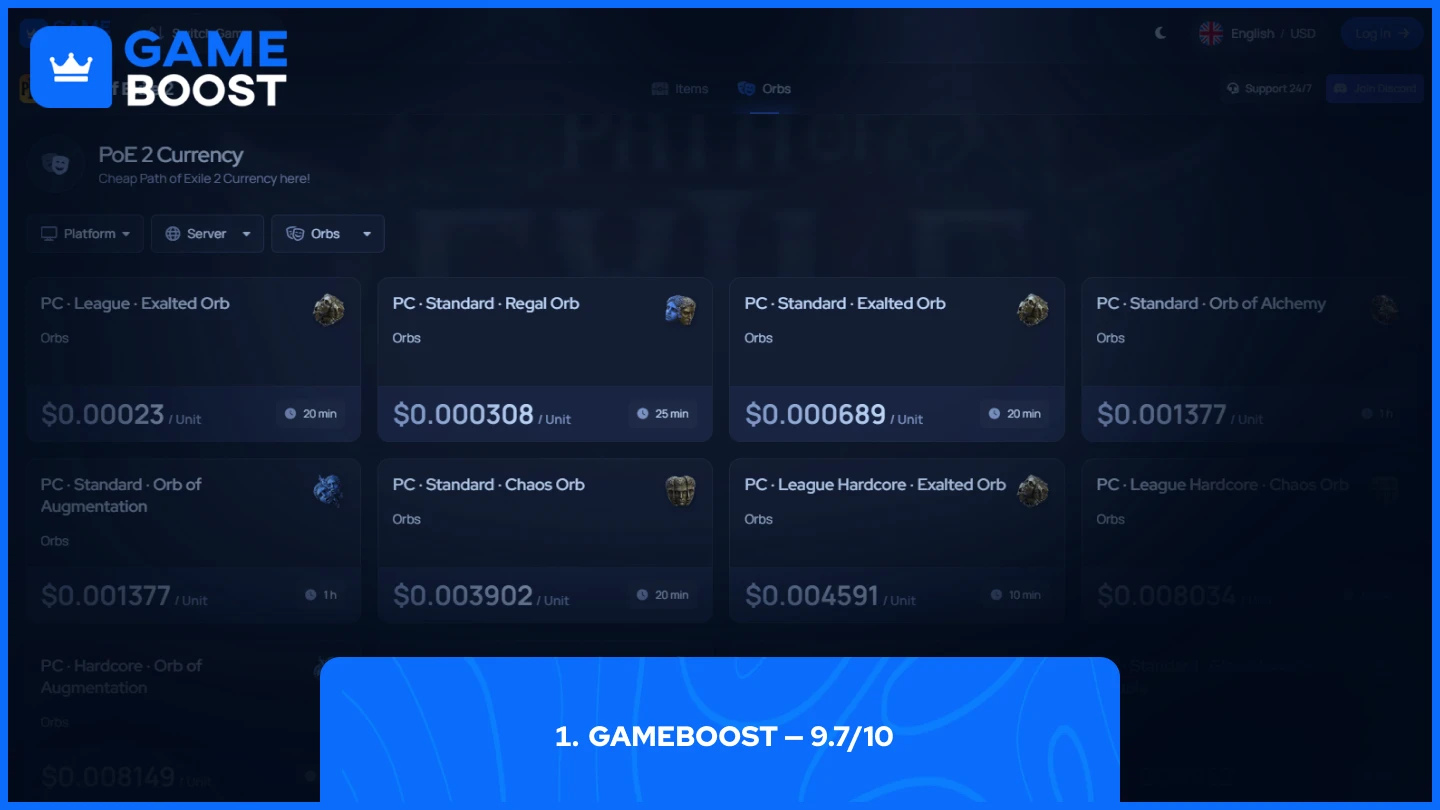 购买《流放之路2》货币的五大网站