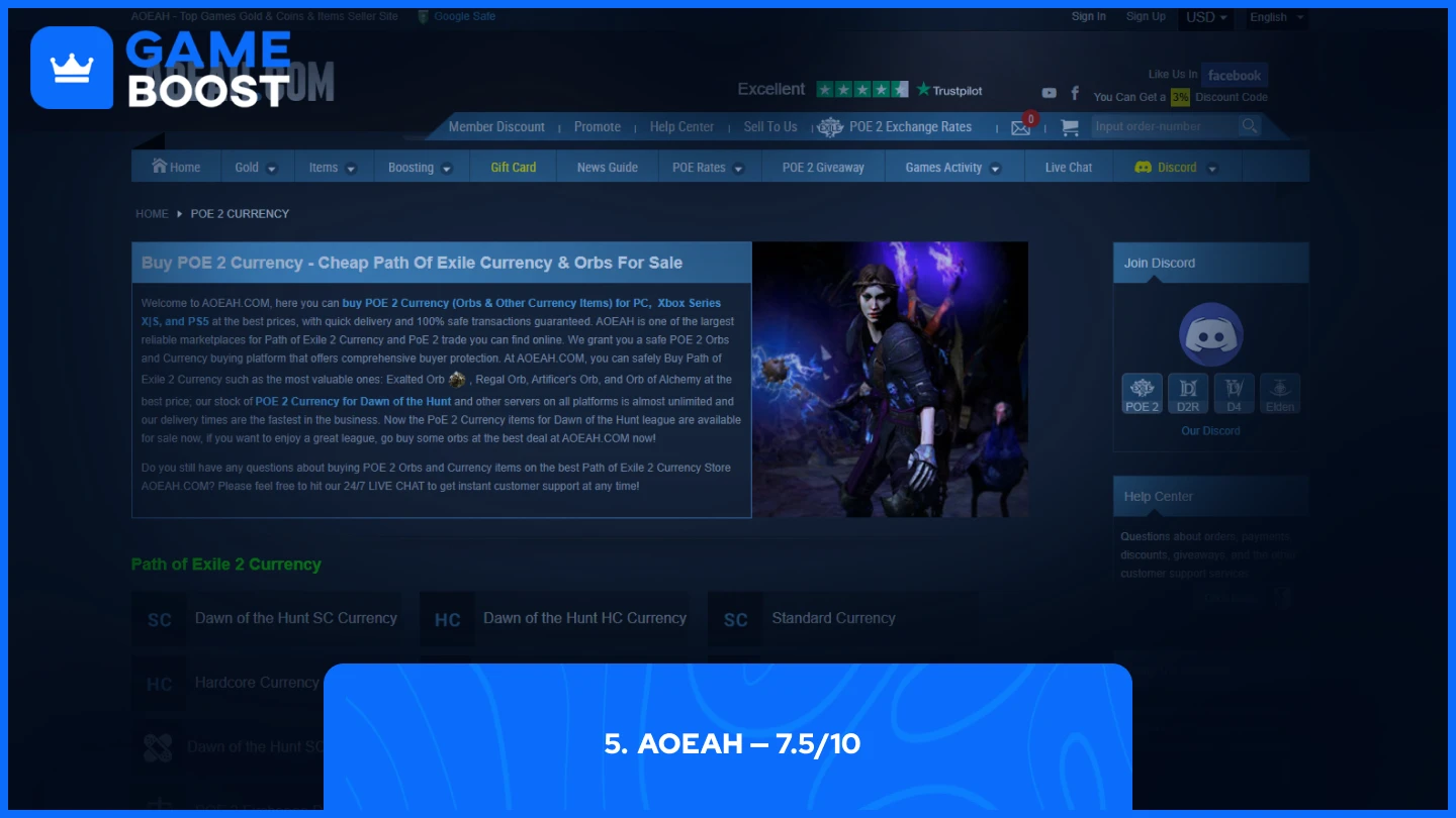 购买《流放之路2》货币的五大网站