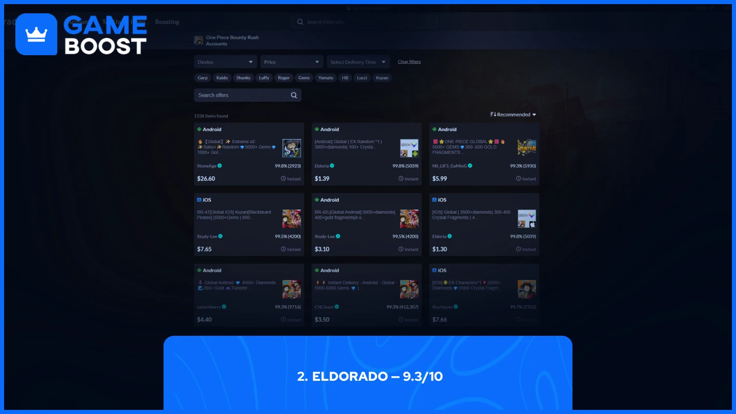 eldorado opbr accounts page