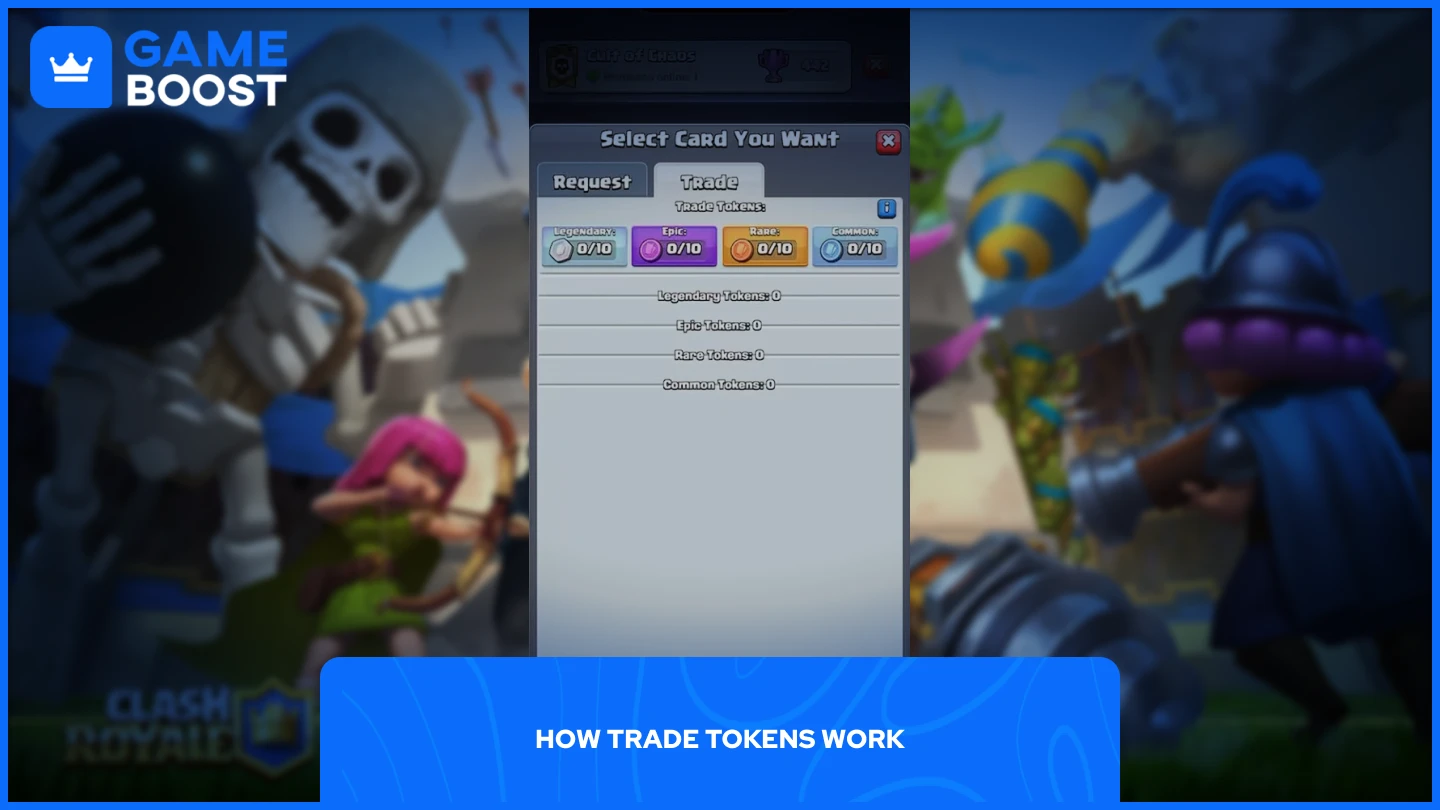 部落冲突皇室战争中的交易代币图片