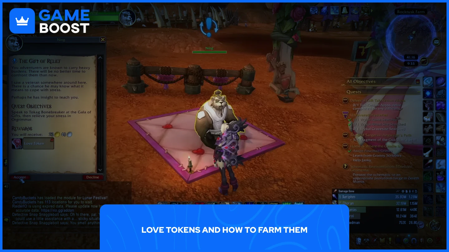 รูปเครื่องหมายรักในเกม WoW