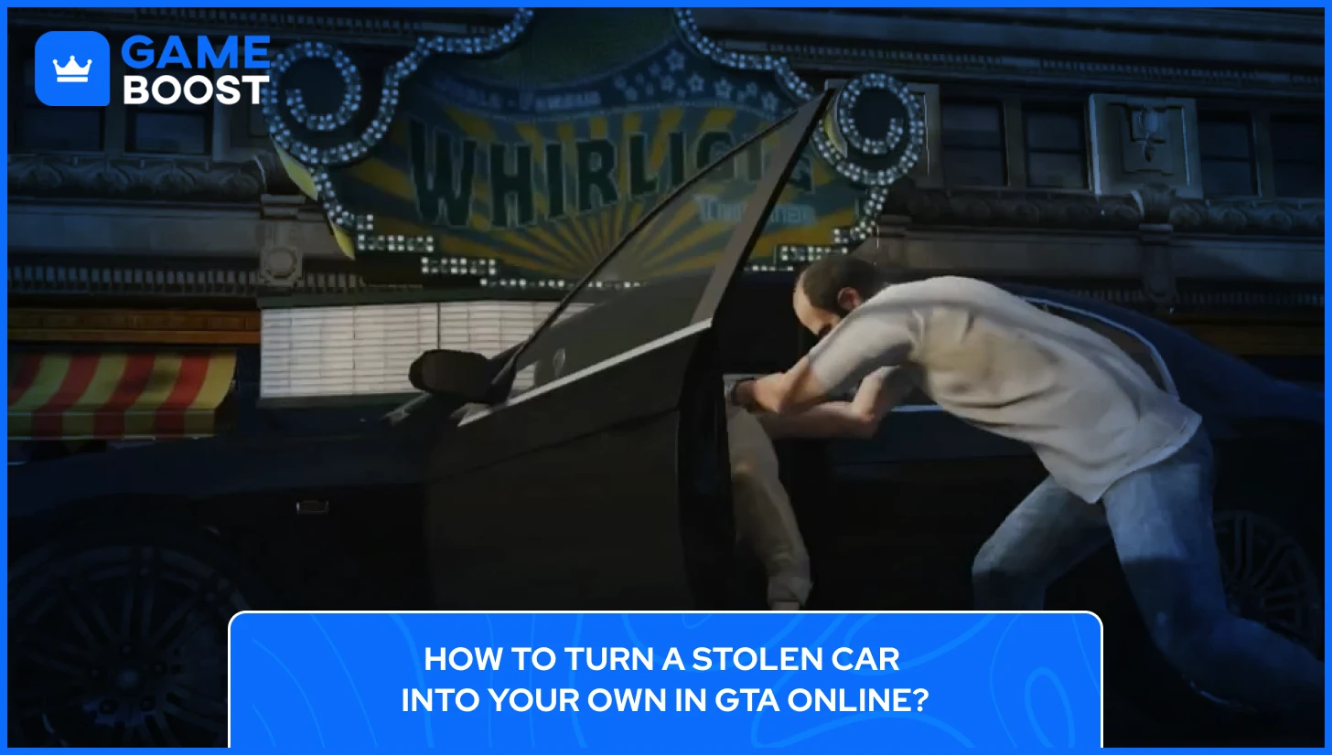 在GTA中将被盗车辆变为自己的方法