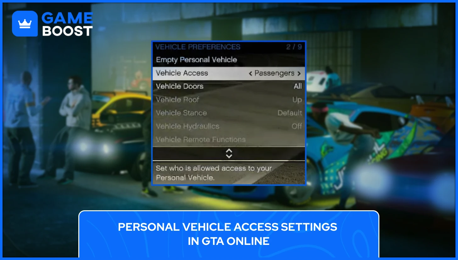 个人车辆访问 GTA