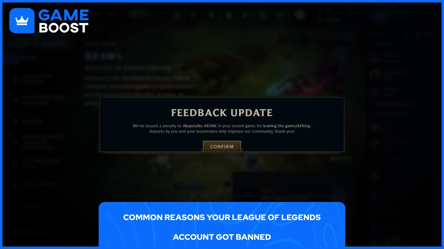 изображение обновления обратной связи в league of legends