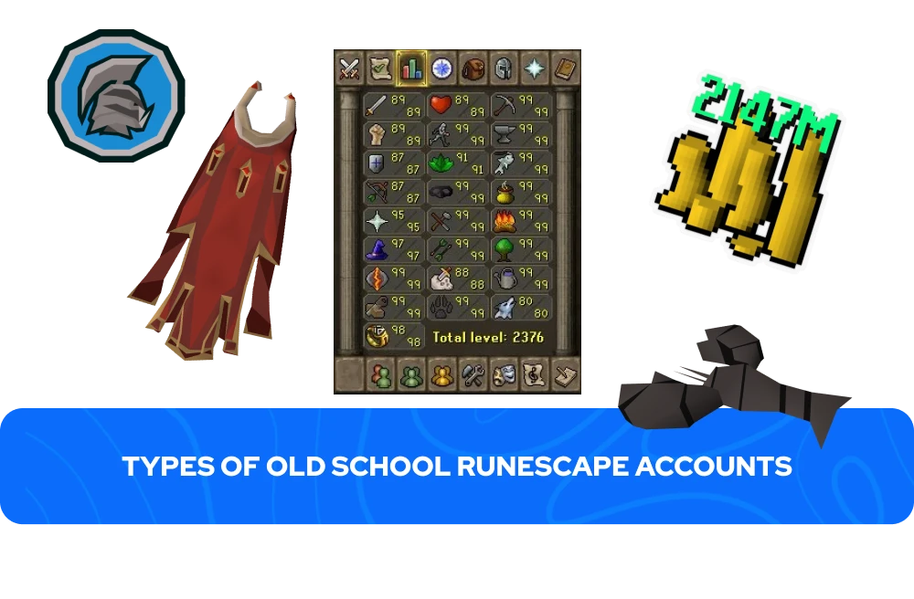 Old School Runescape账号类型